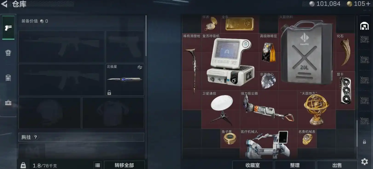 三角洲行动非洲之心怎么获得