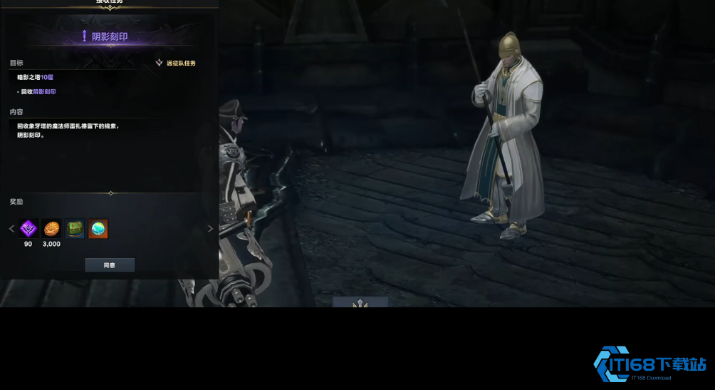 失落的方舟暗影岛任务第二层怎么玩