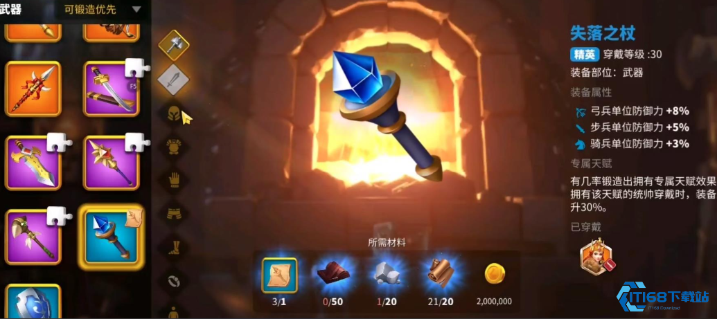 万国觉醒橙色武器图纸怎么来