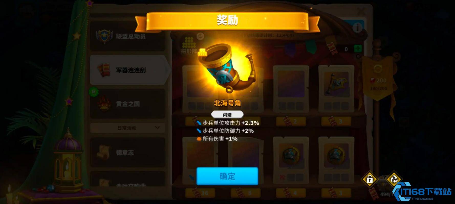 橙色武器图纸碎片获取秘籍