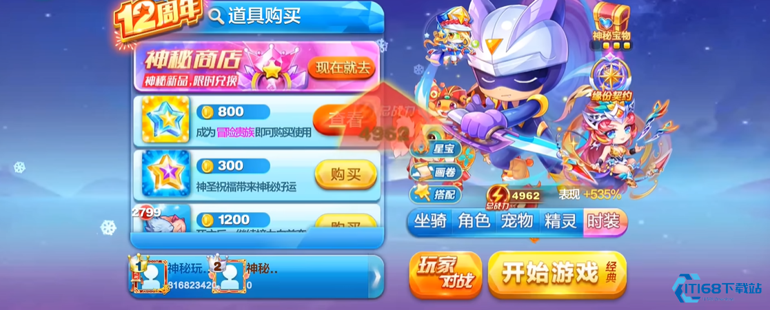 竞速模式角色选择策略与技巧进阶指南