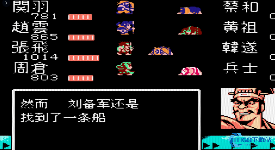 吞食天地二打完袁术怎么找船