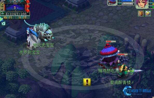 梦幻西游几级能抓什么宝宝