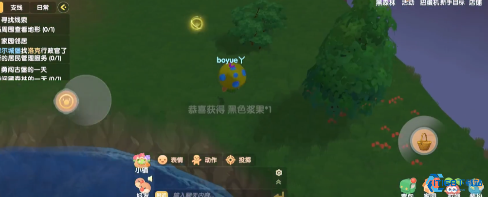 摩尔庄园浆果怎么触发雨