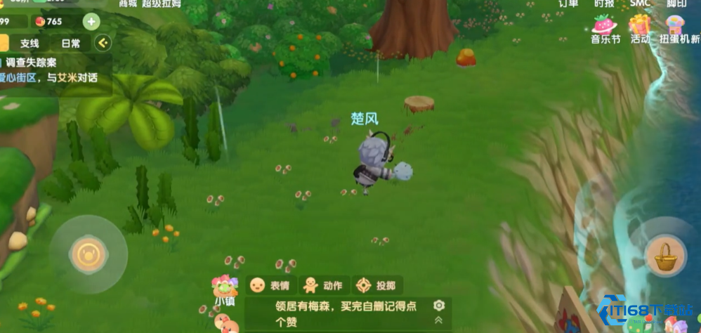 摩尔庄园浆果怎么触发雨