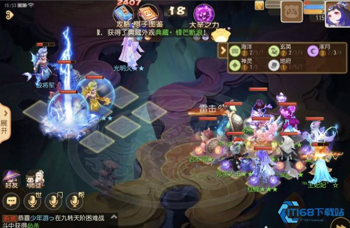 梦幻西游鲛将军怎么抓