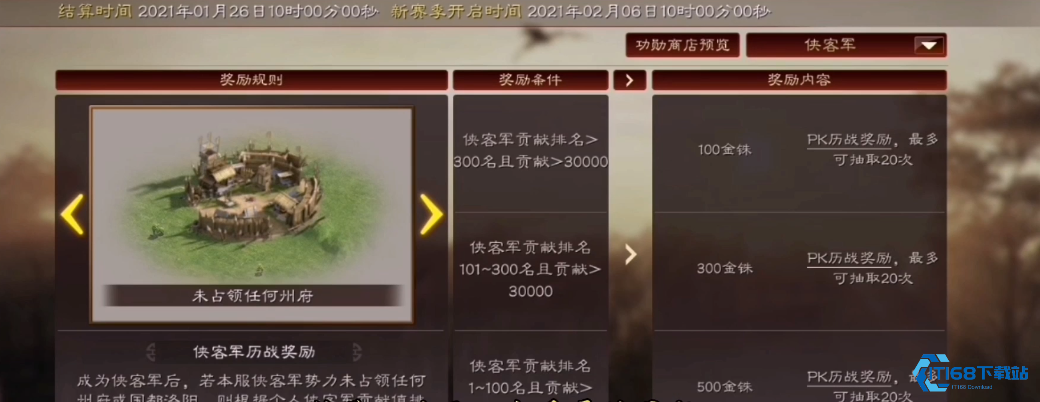 三国志战略版赤壁之战如何打