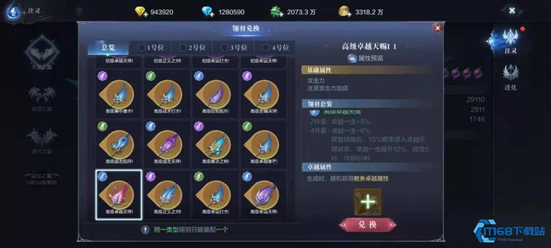 游戏体力无限储备秘籍 轻松称霸副本活动