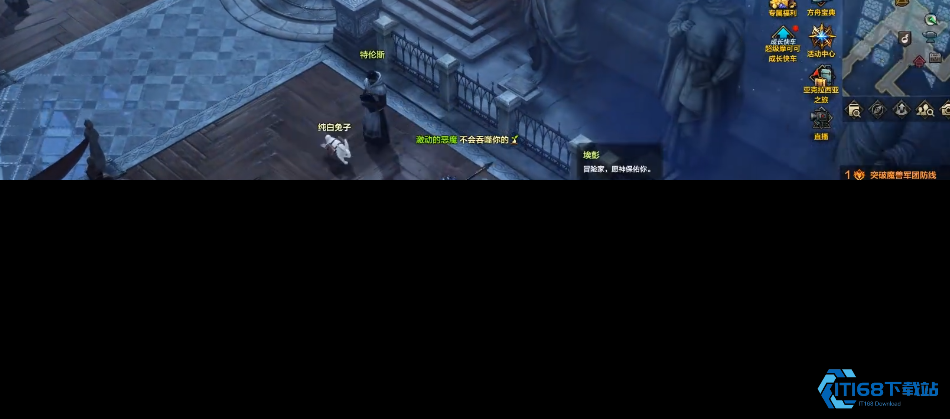 失落的方舟隐藏任务英雄的条件是什么