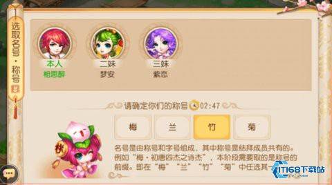 梦幻西游结拜金兰有什么用