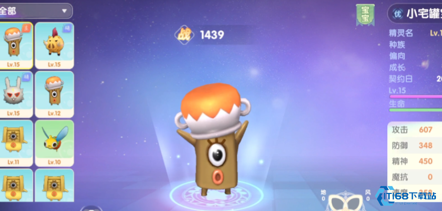 摩尔庄园牧师怎么捕捉宠物