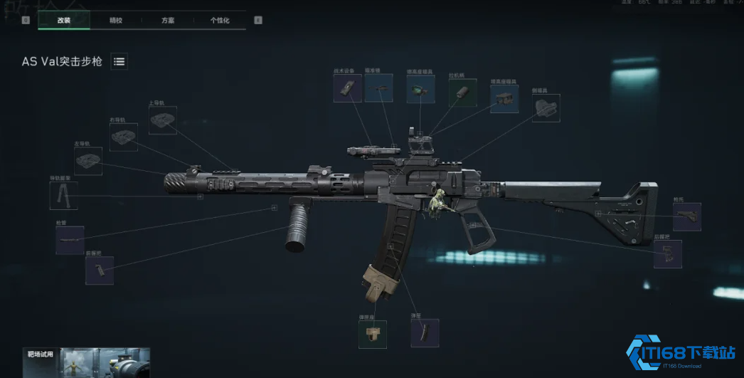 三角洲行动激光有什么用