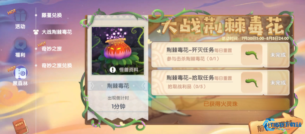 摩尔庄园石像怎么得