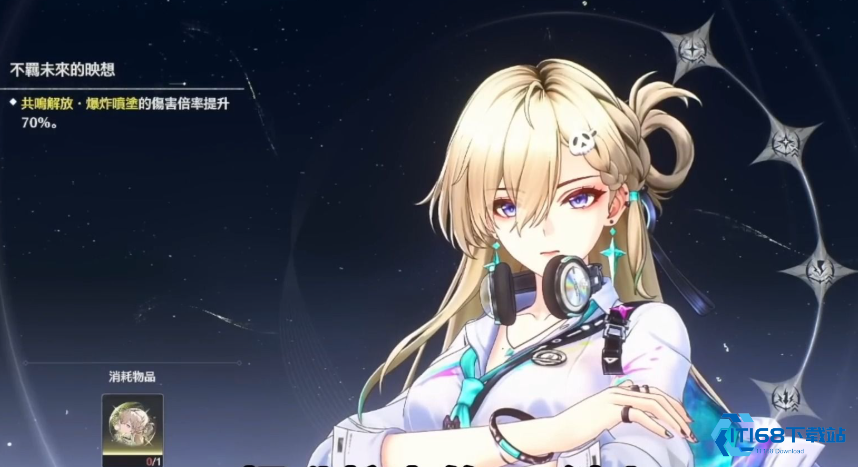 鸣潮琳奈怎么配队