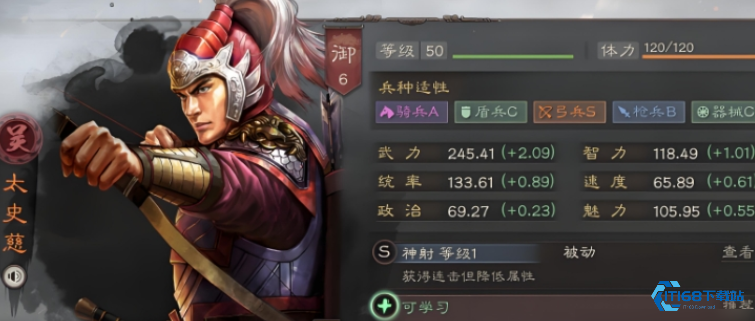 三国志战略版甘太孙实力如何