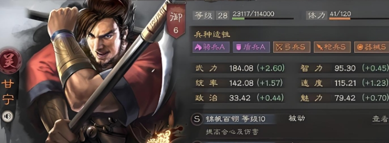 甘太孙平民弓兵开荒指南：高爆低耗稳占前线