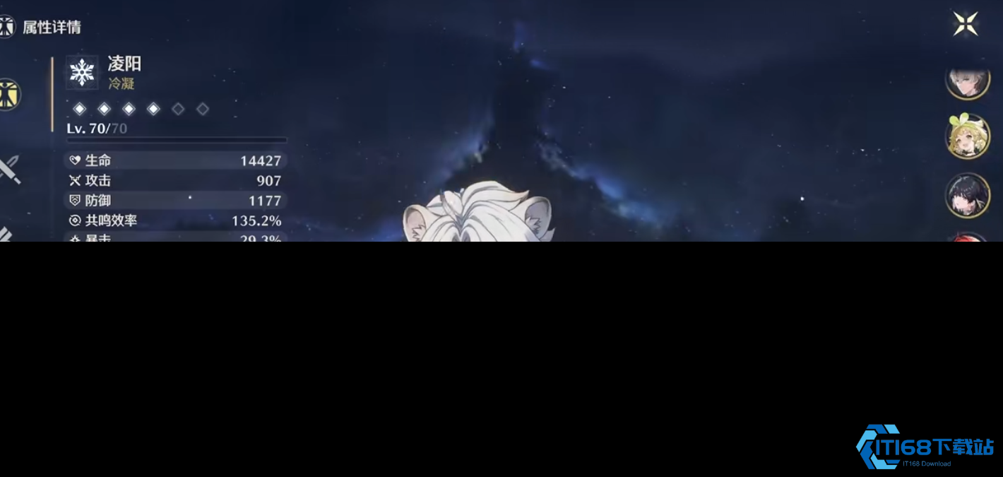 鸣潮凌阳如何养成