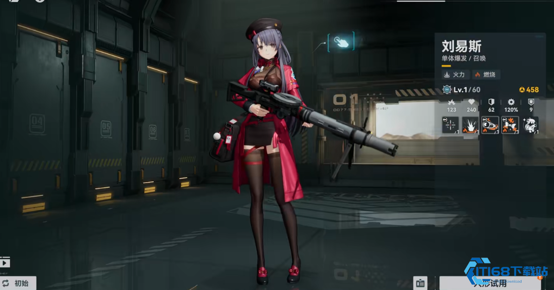 少女前线2刘易斯怎么玩