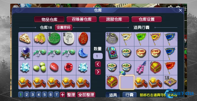 梦幻西游为什么普陀要飞升