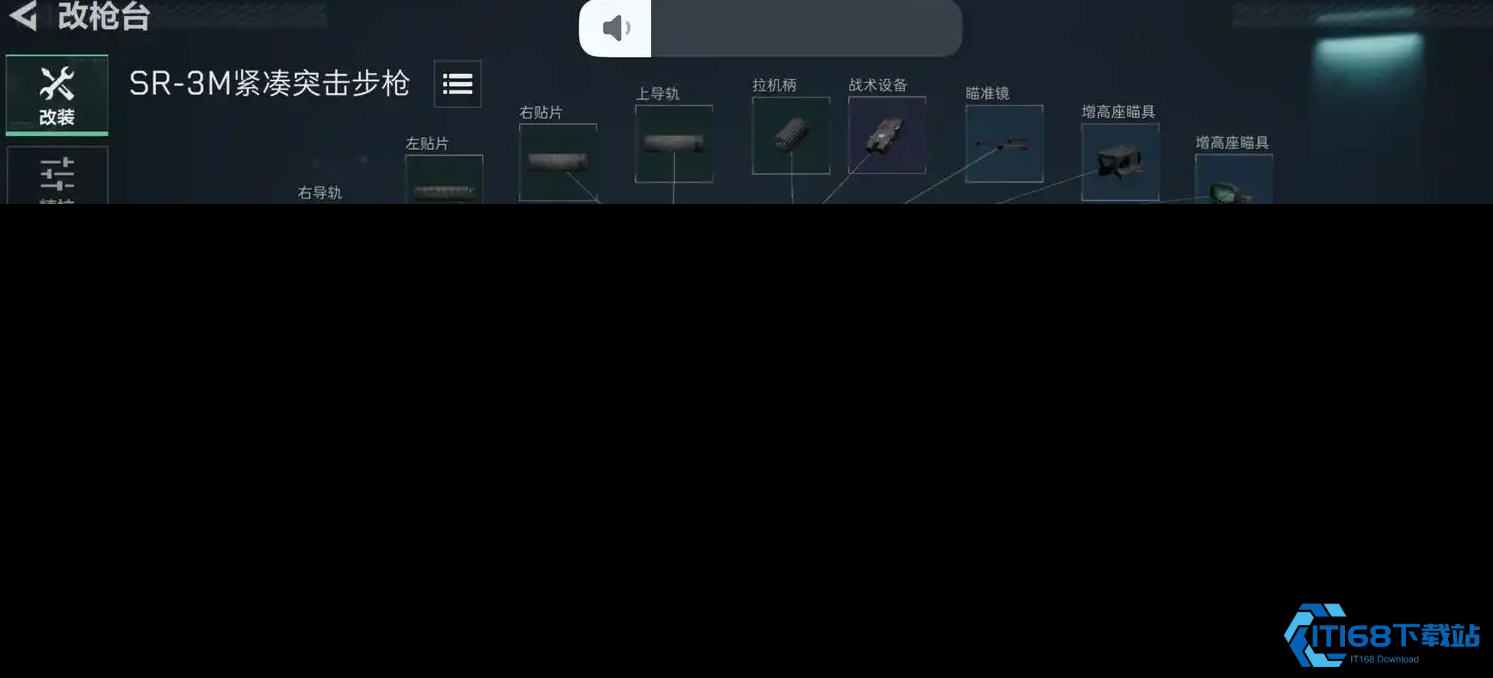 三角洲行动支援兵用什么枪