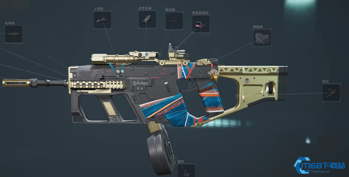 三角洲行动支援兵用什么枪