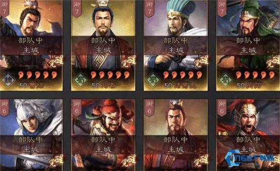 三国志战略版求贤令如何获得