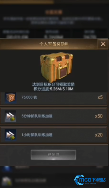 守望黎明怎么刷金币最快