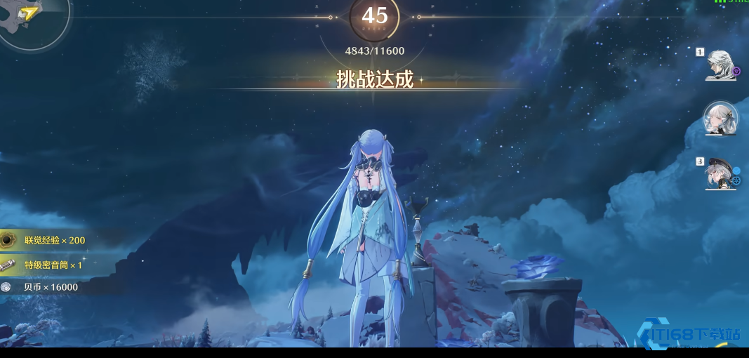 鸣潮浅滩群岛之间在哪里