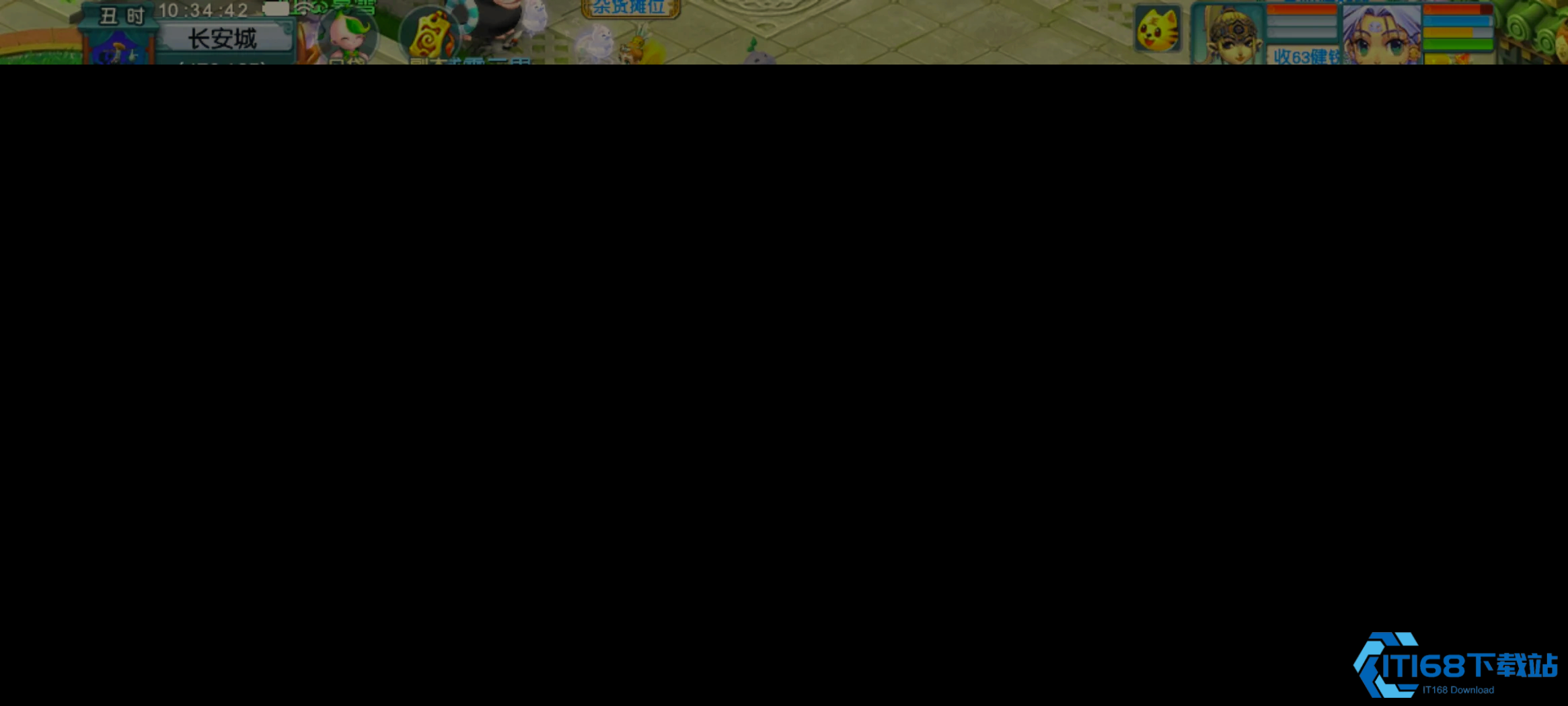 梦幻西游温馨度怎么来