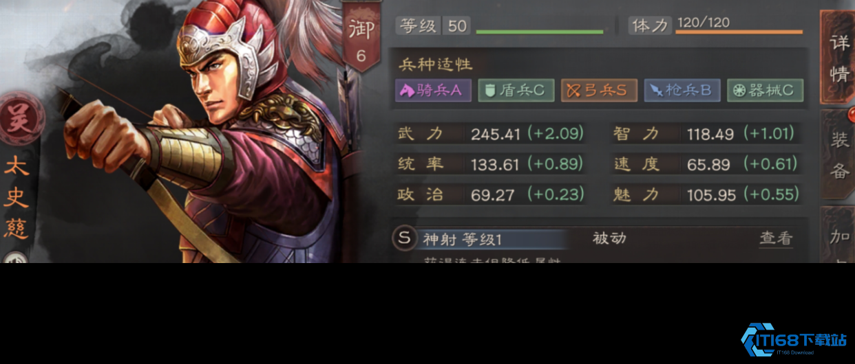 三国志战略版如何对付太尉盾