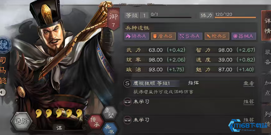 太尉盾铜墙铁壁防御机制破解实战指南