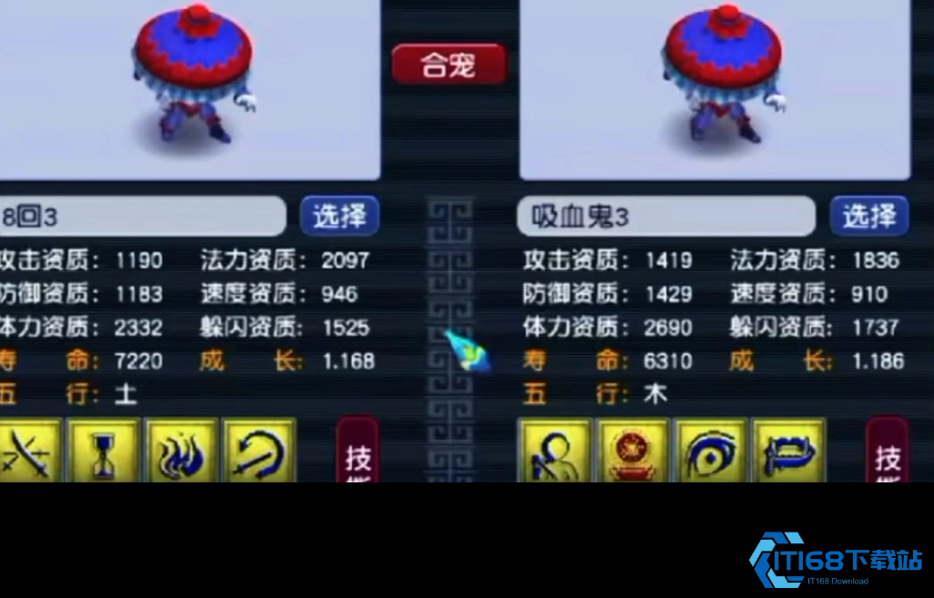 梦幻西游吸血鬼垫什么书