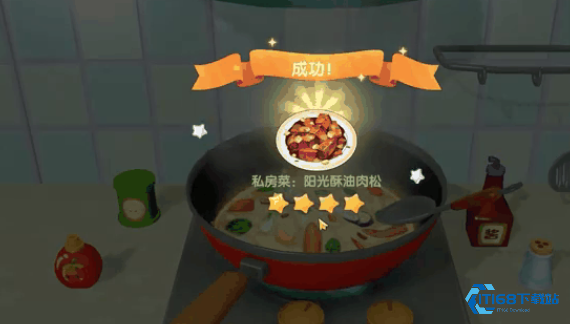 阳光酥油肉松致富手册 摩尔庄园最强生财之道