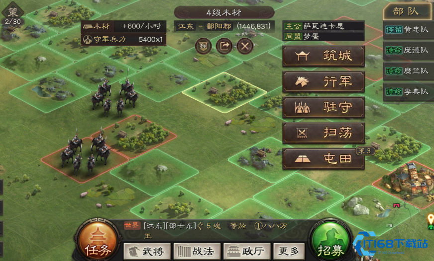 三国志战略版如何克吴弓