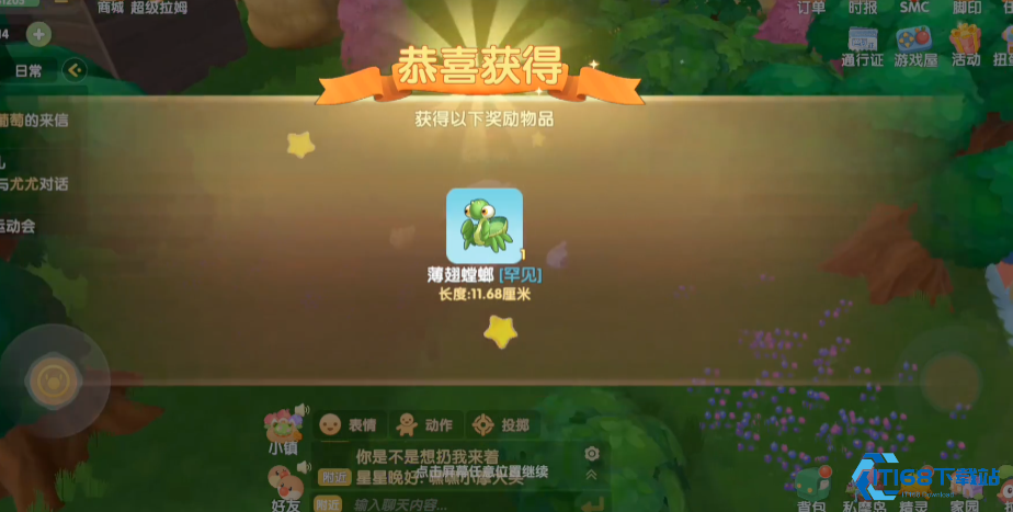 摩尔庄园萤火虫螳螂怎么抓