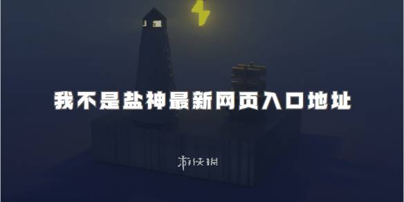 沧海攻略网1