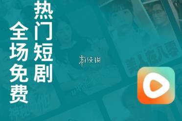 红果网页版在线观看入口