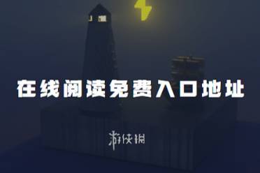 我不是盐神在线阅读免费入口地址