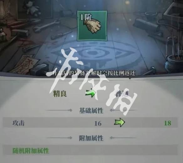 沧海攻略网2
