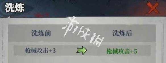沧海攻略网4