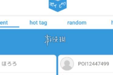 poipiku浏览器入口官网