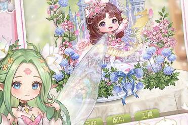 织梦森林鲜花获取方法