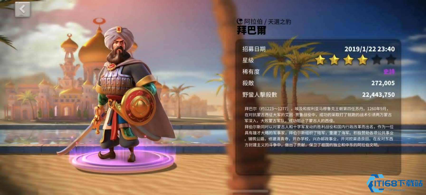 平民玩家福音：必练紫色将领构筑强力核心阵线