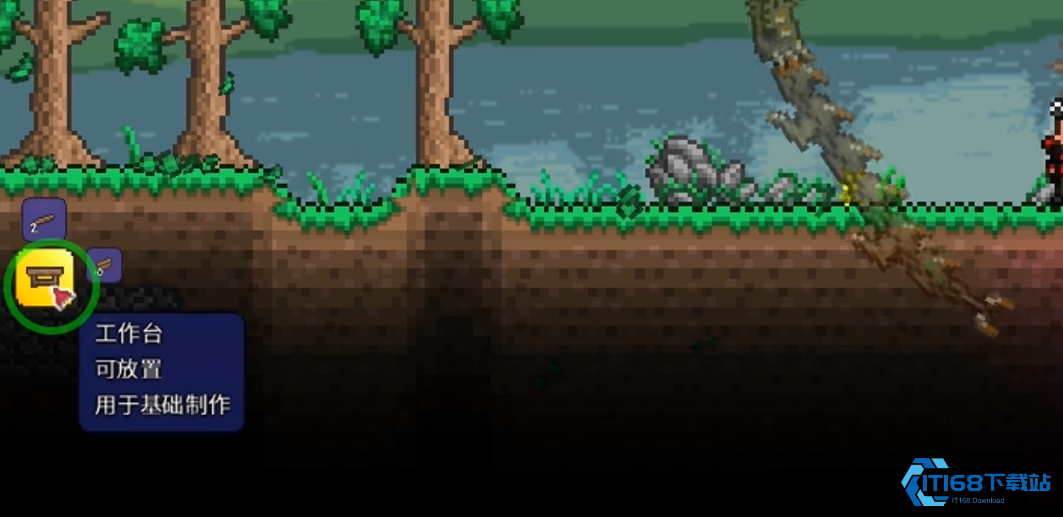 泰拉瑞亚重型工作台需要什么材料