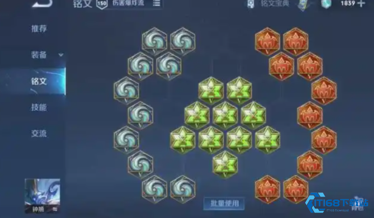 王者荣耀达摩加钟馗出装怎么搭配