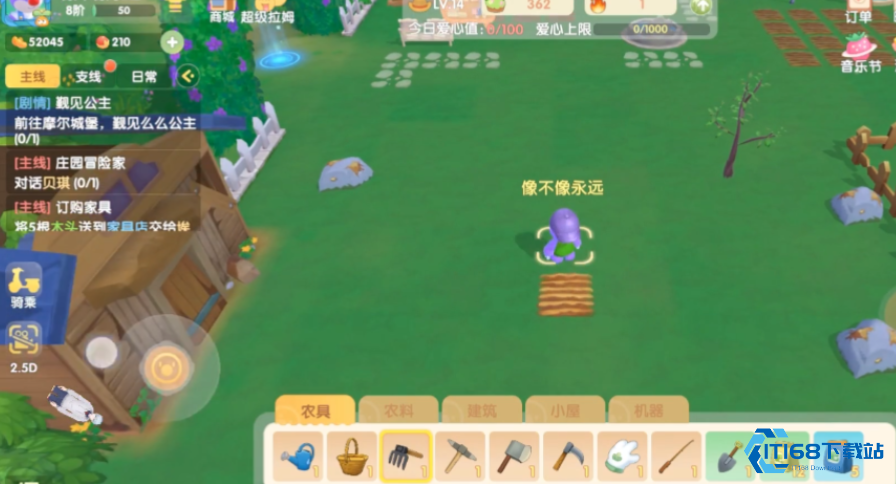 摩尔庄园怎么换锄头