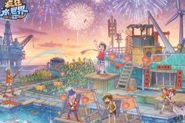 疯狂水世界礼包码