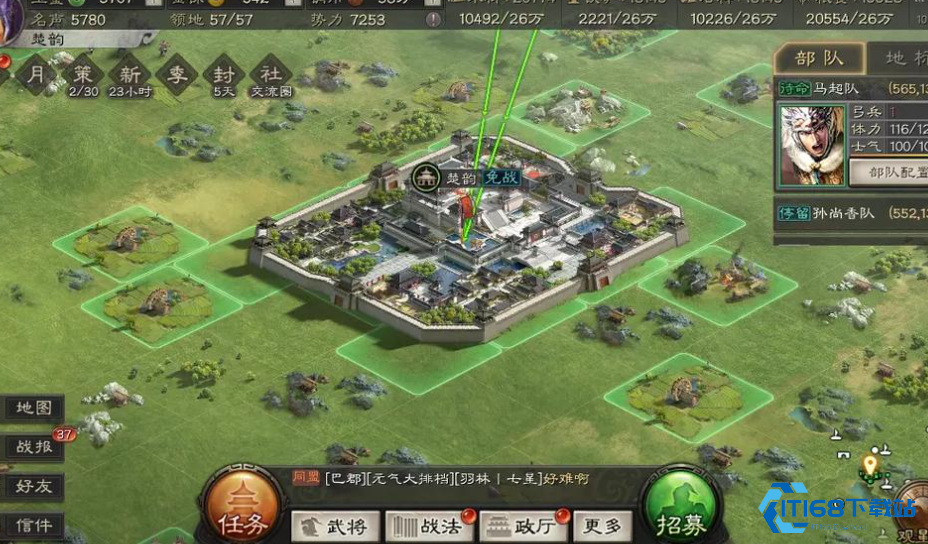 三国志战略版怎么开荒减少兵损