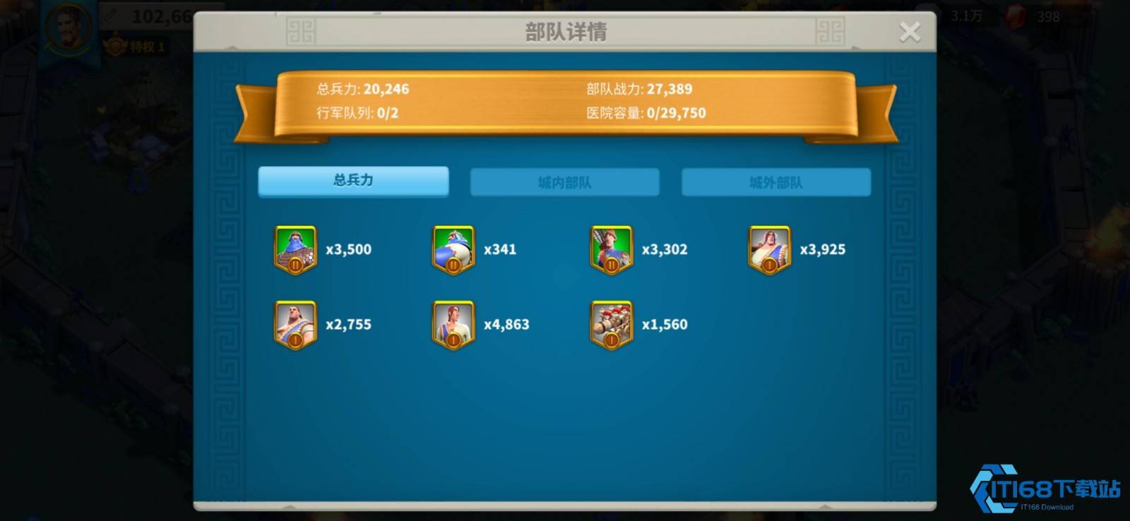 万国觉醒新手怎么涨战斗力