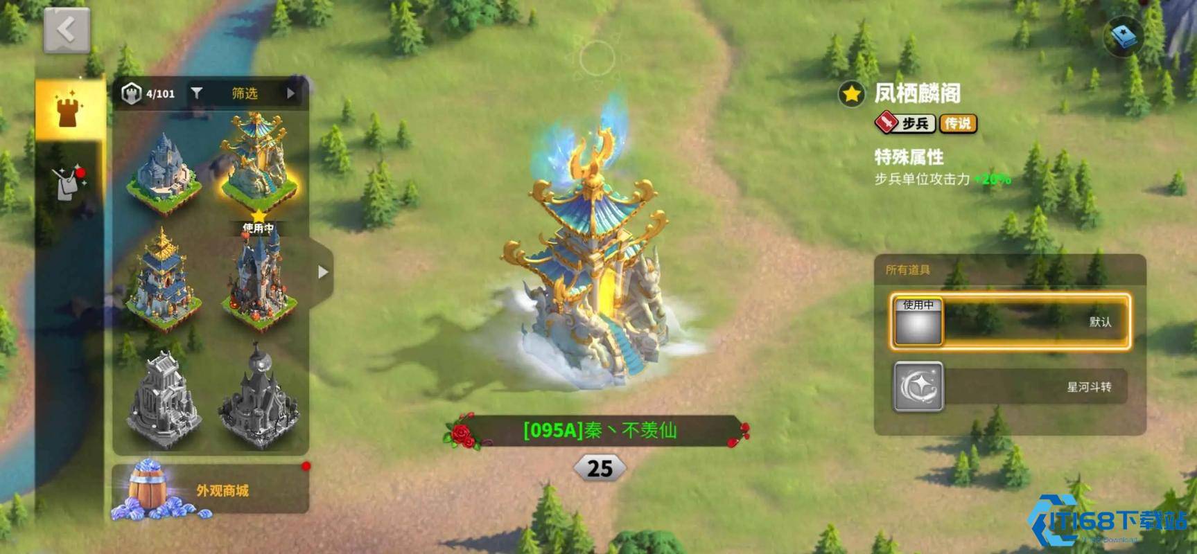 万国觉醒怎么打要塞